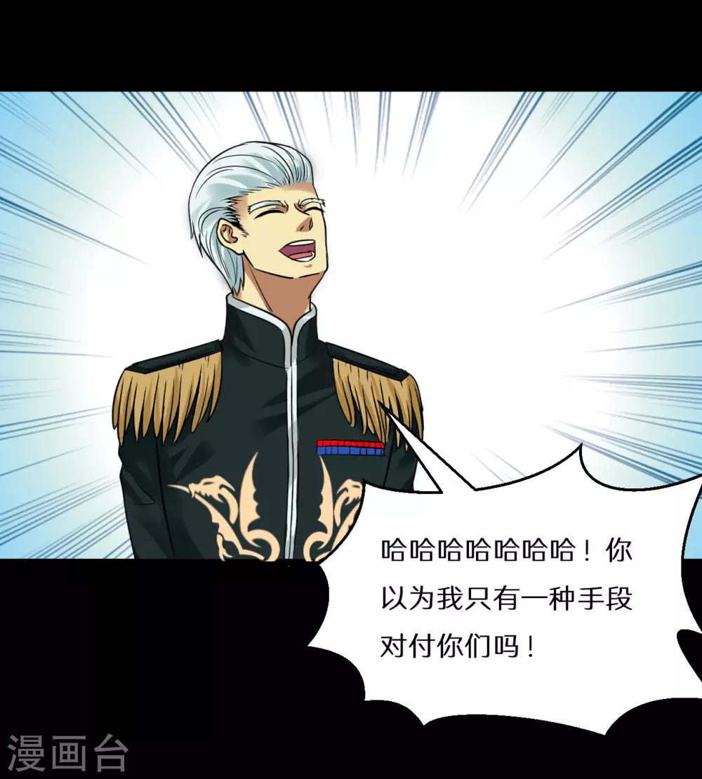 最终话(1/3)-第68话