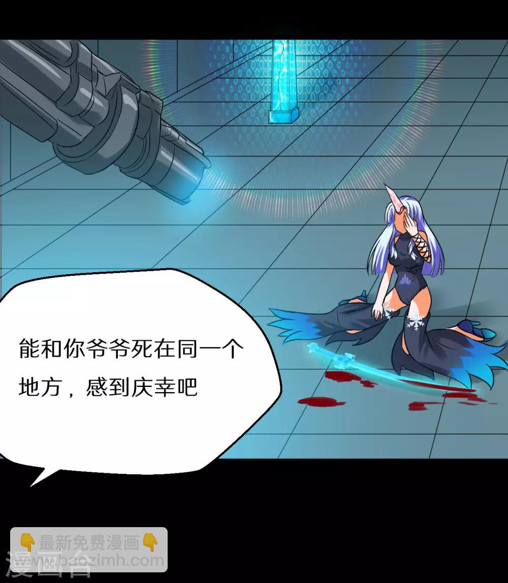 最终话(1/3)-第68话