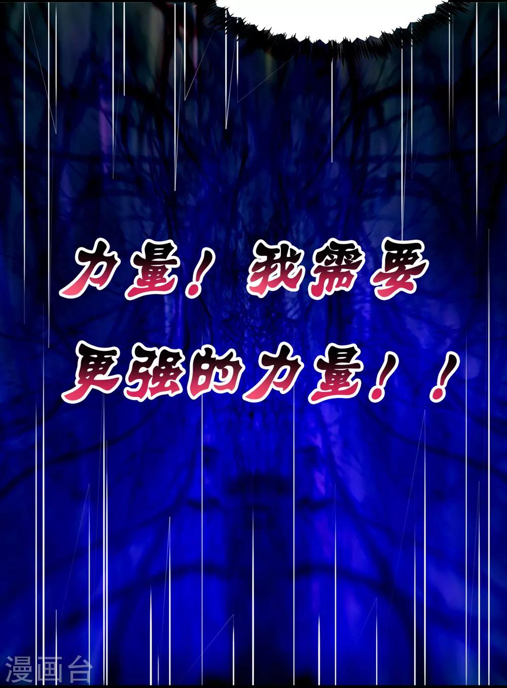 最终话(1/3)-第68话