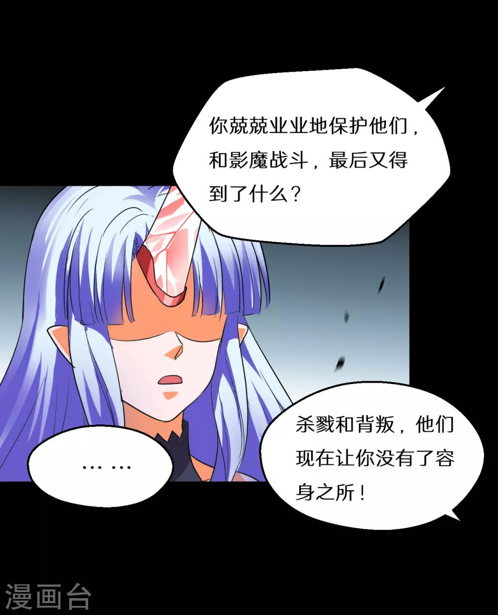 最终话(1/3)-第68话