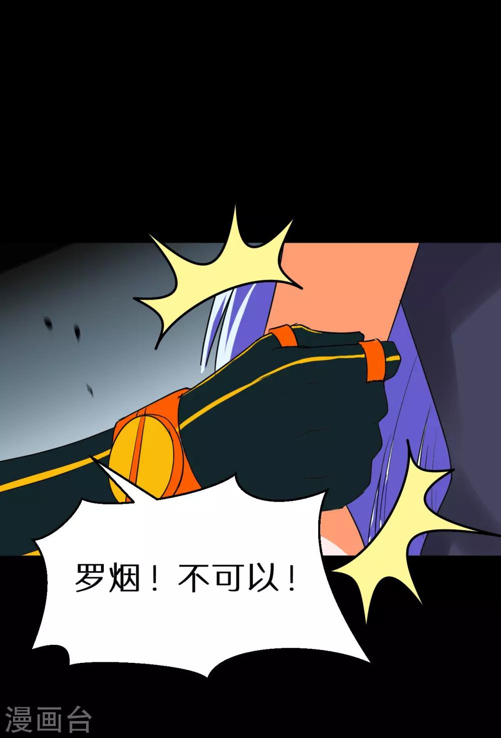 最终话(1/3)-第68话