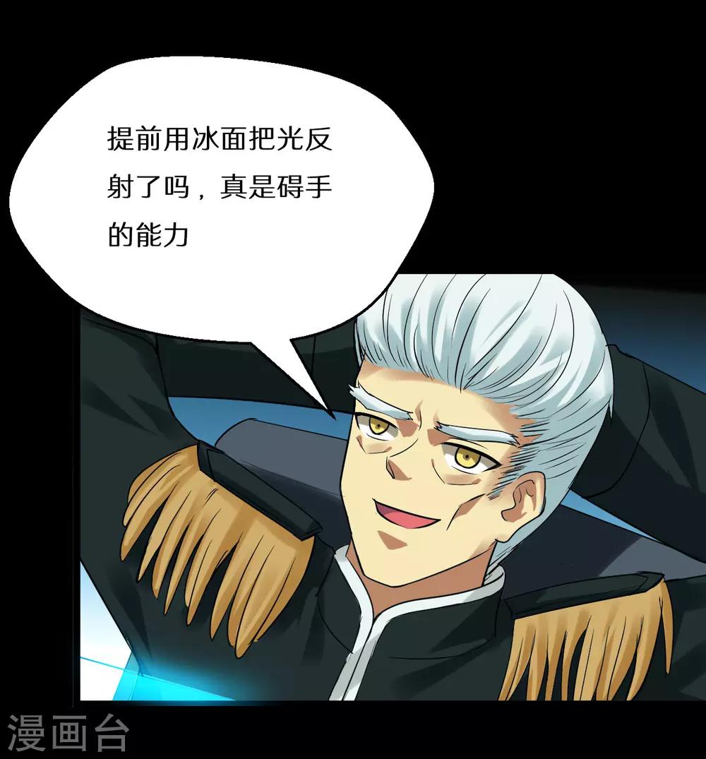 最终话(1/3)-第68话