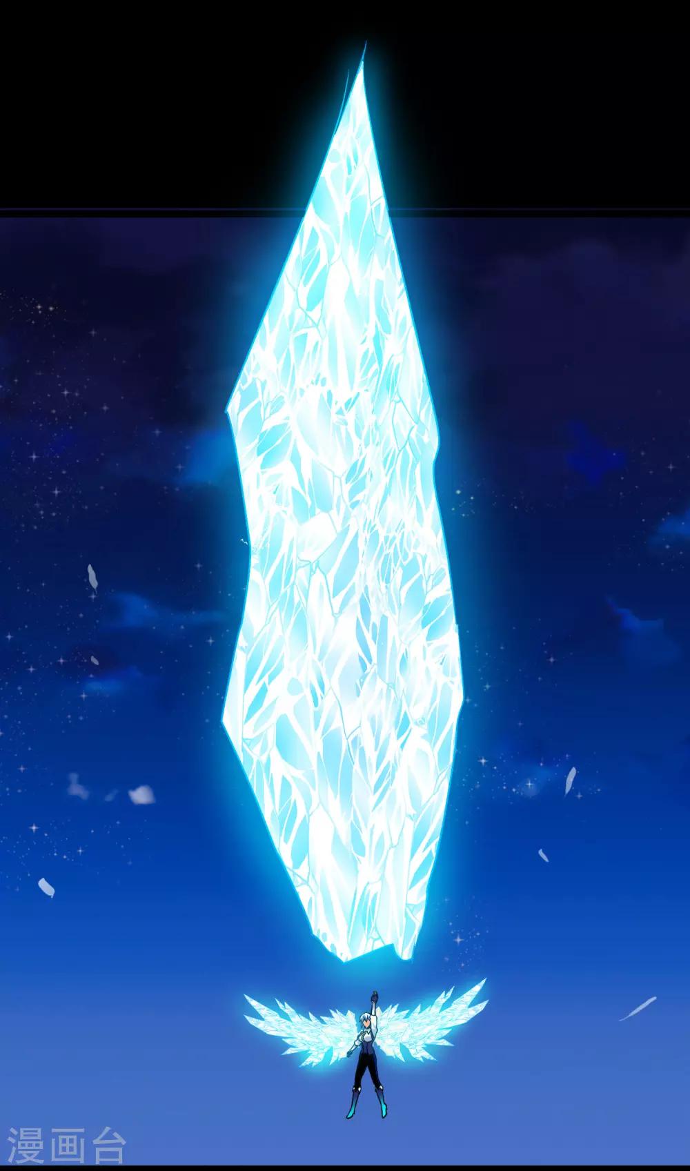 最终话(1/3)-第68话