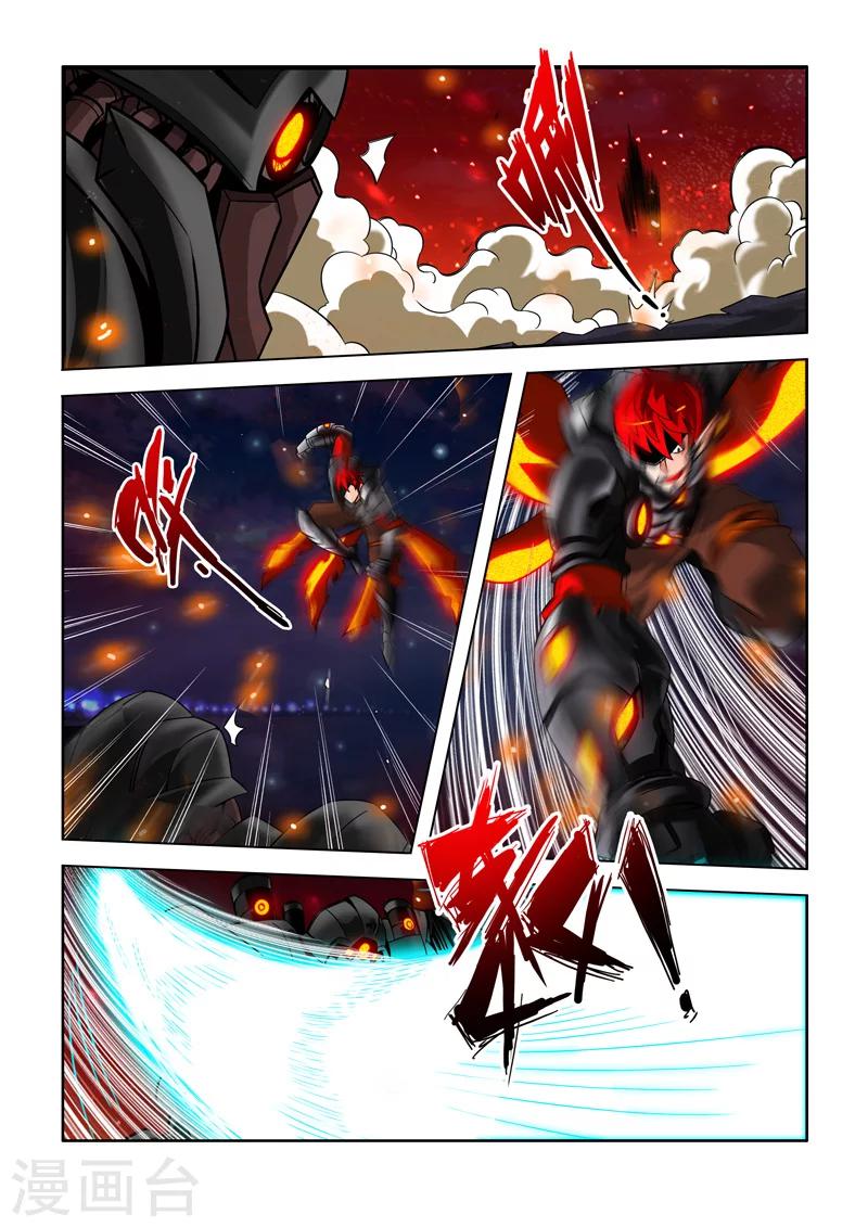 第2话 命运的安排-第2话