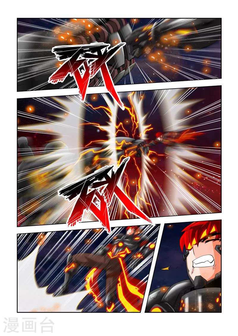 第2话 命运的安排-第2话