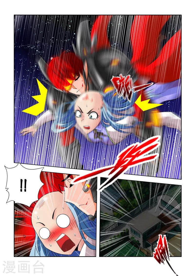 第2话 命运的安排-第2话