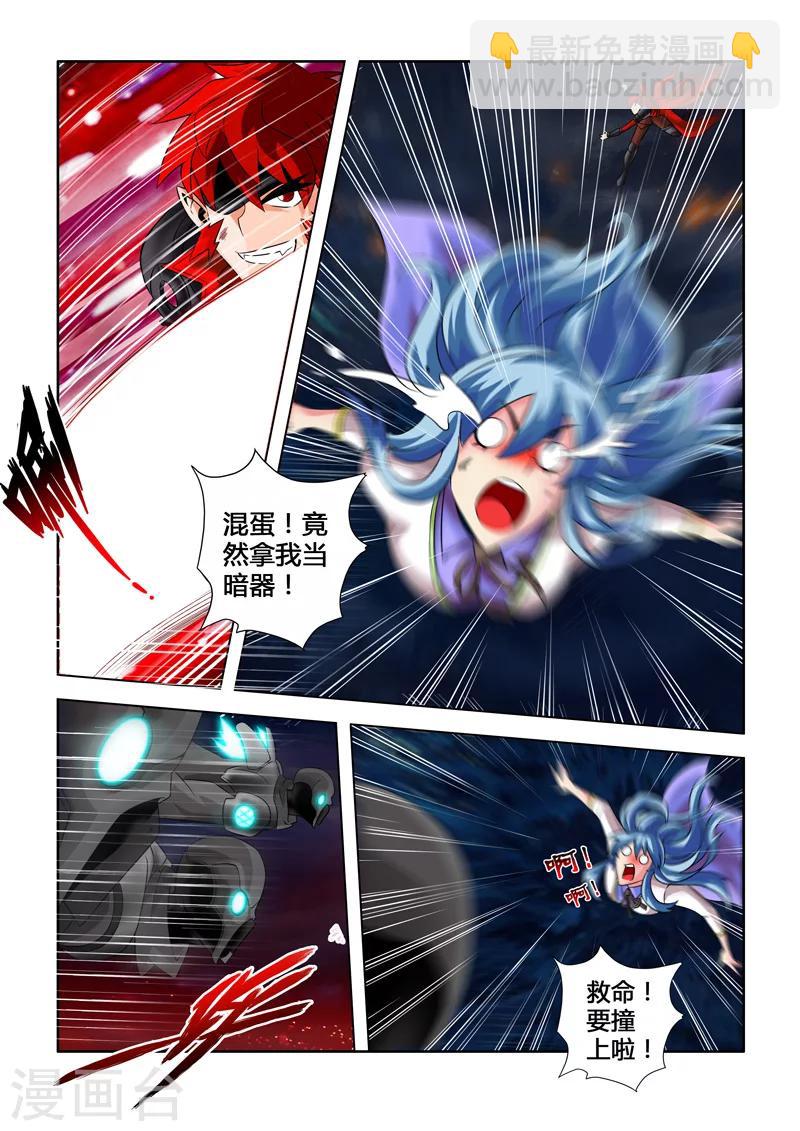 第2话 命运的安排-第2话