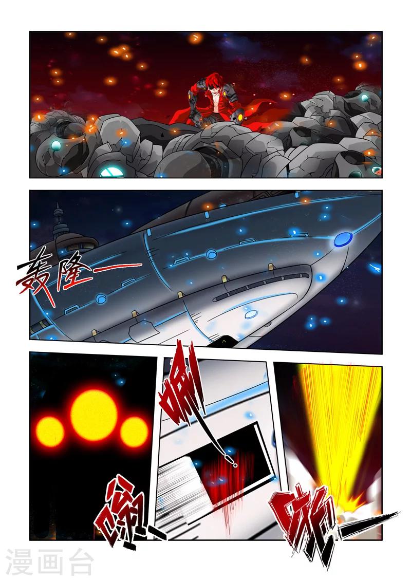 第2话 命运的安排-第2话