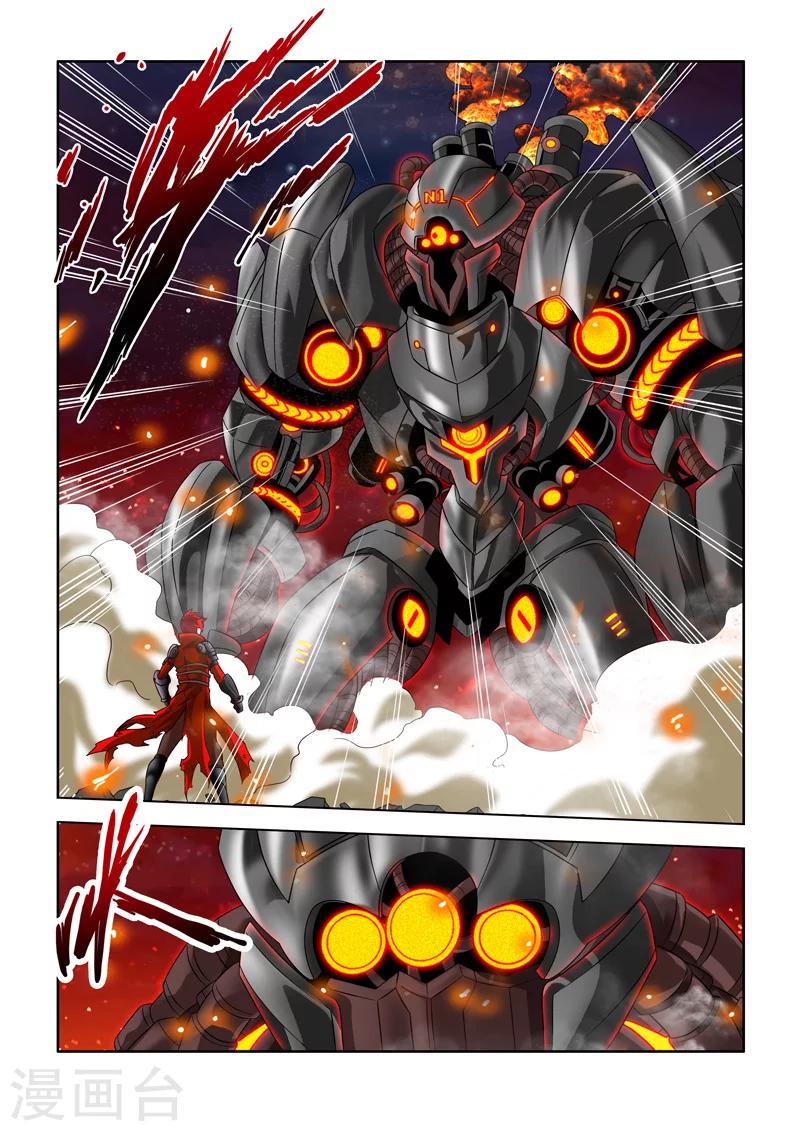 第2话 命运的安排-第2话