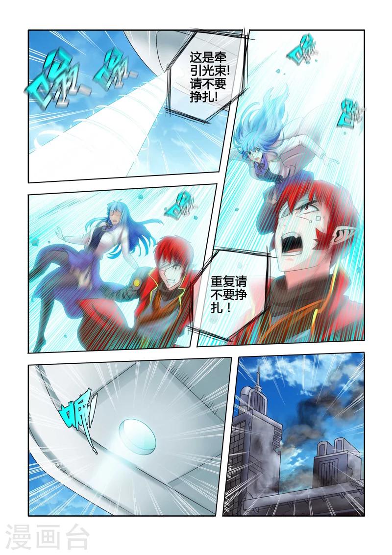 第10话 祸乱的根源下-第12话