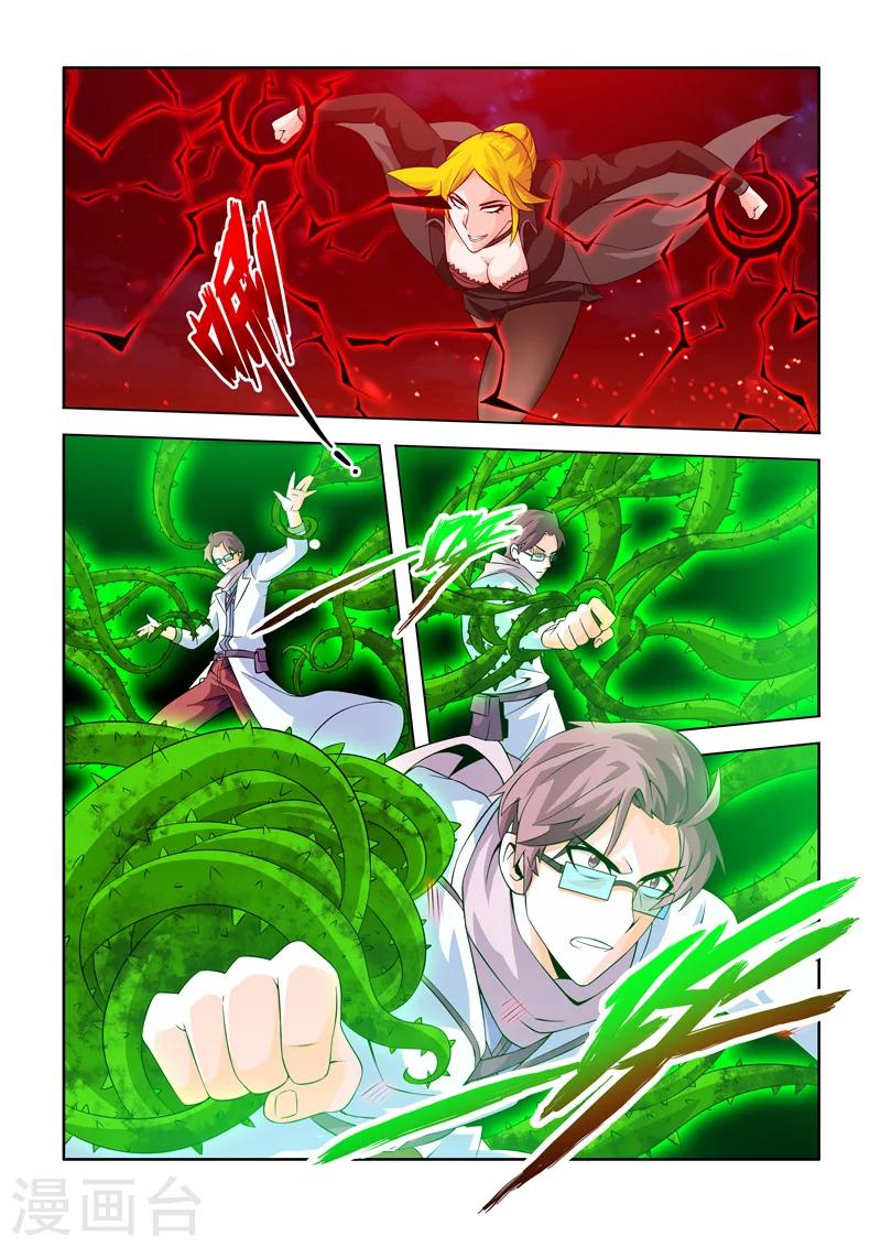 第11话 罗刹VS巨灵下-第14话