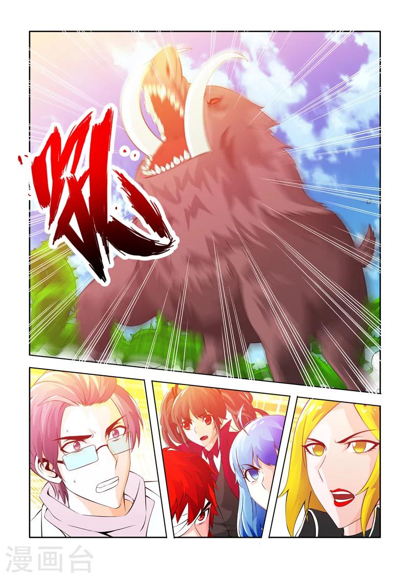 第11话 罗刹VS巨灵下-第14话