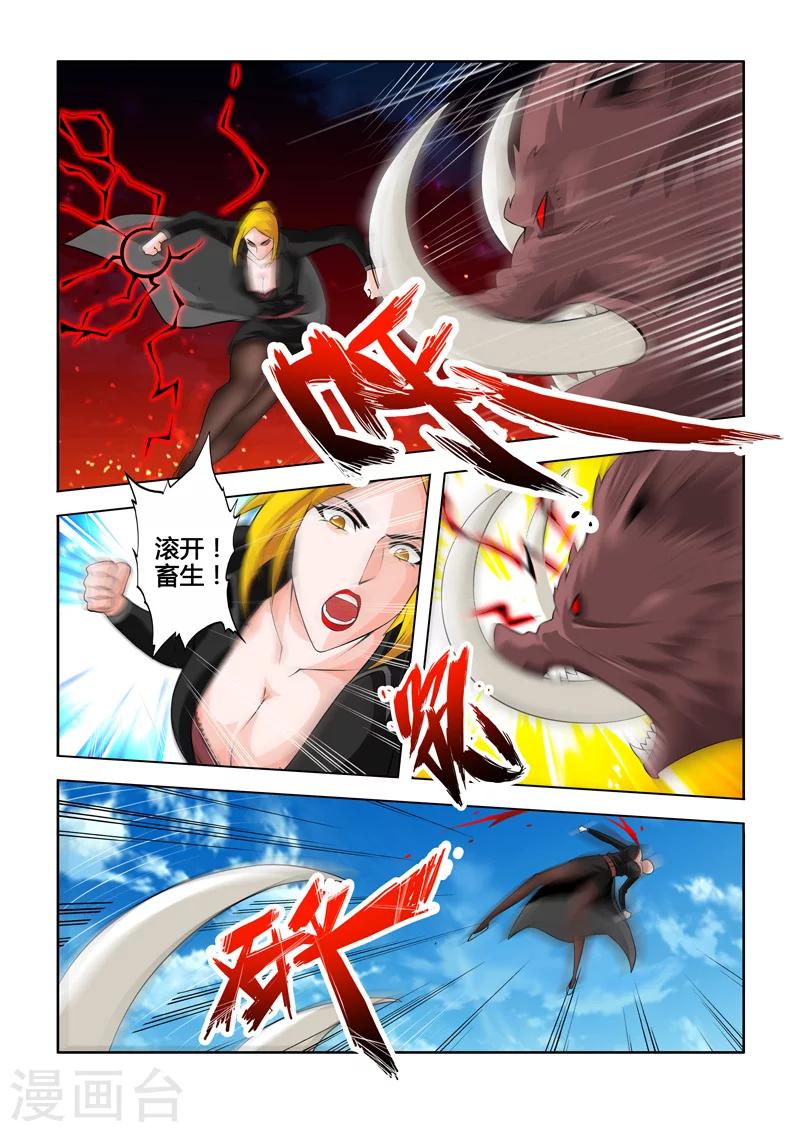 第11话 罗刹VS巨灵下-第14话