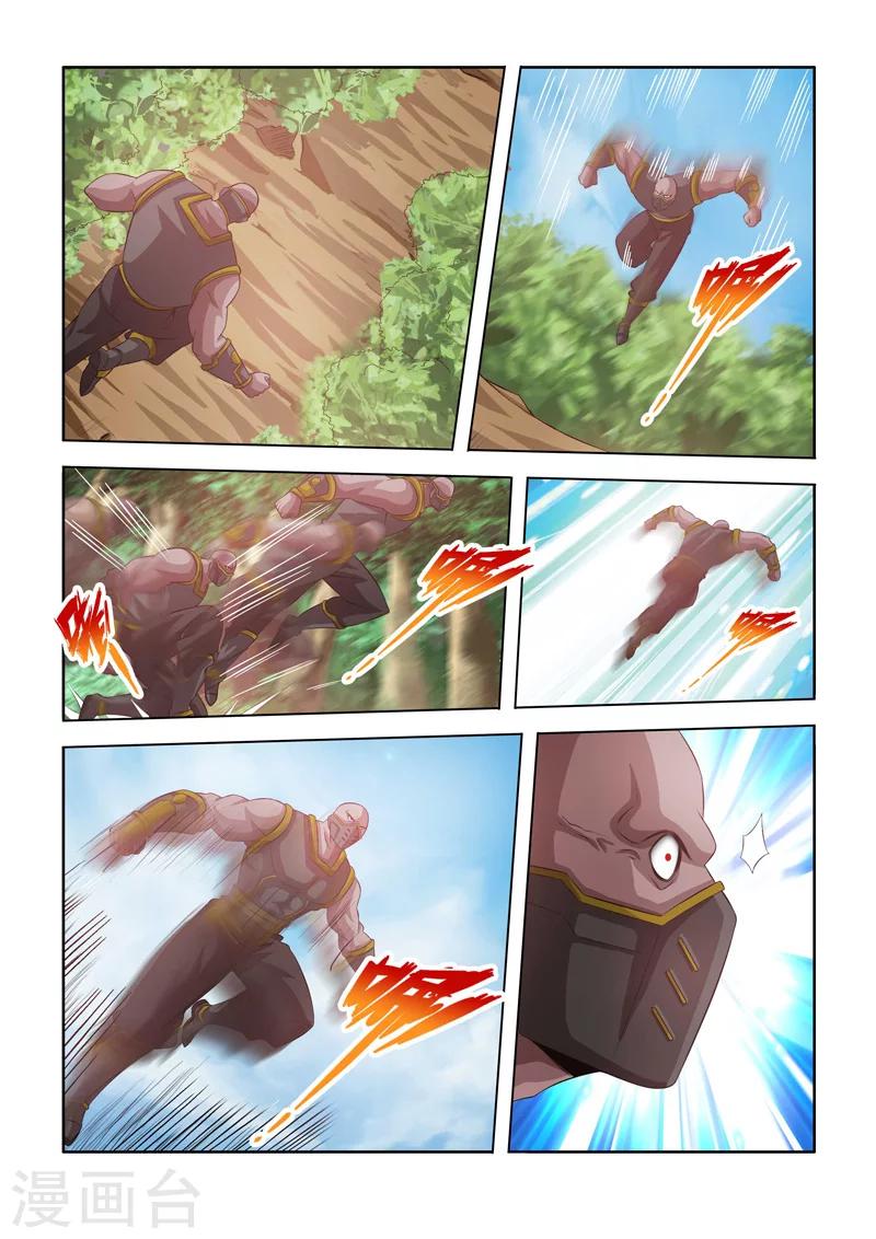 第13话 持国天的禁区下-第18话