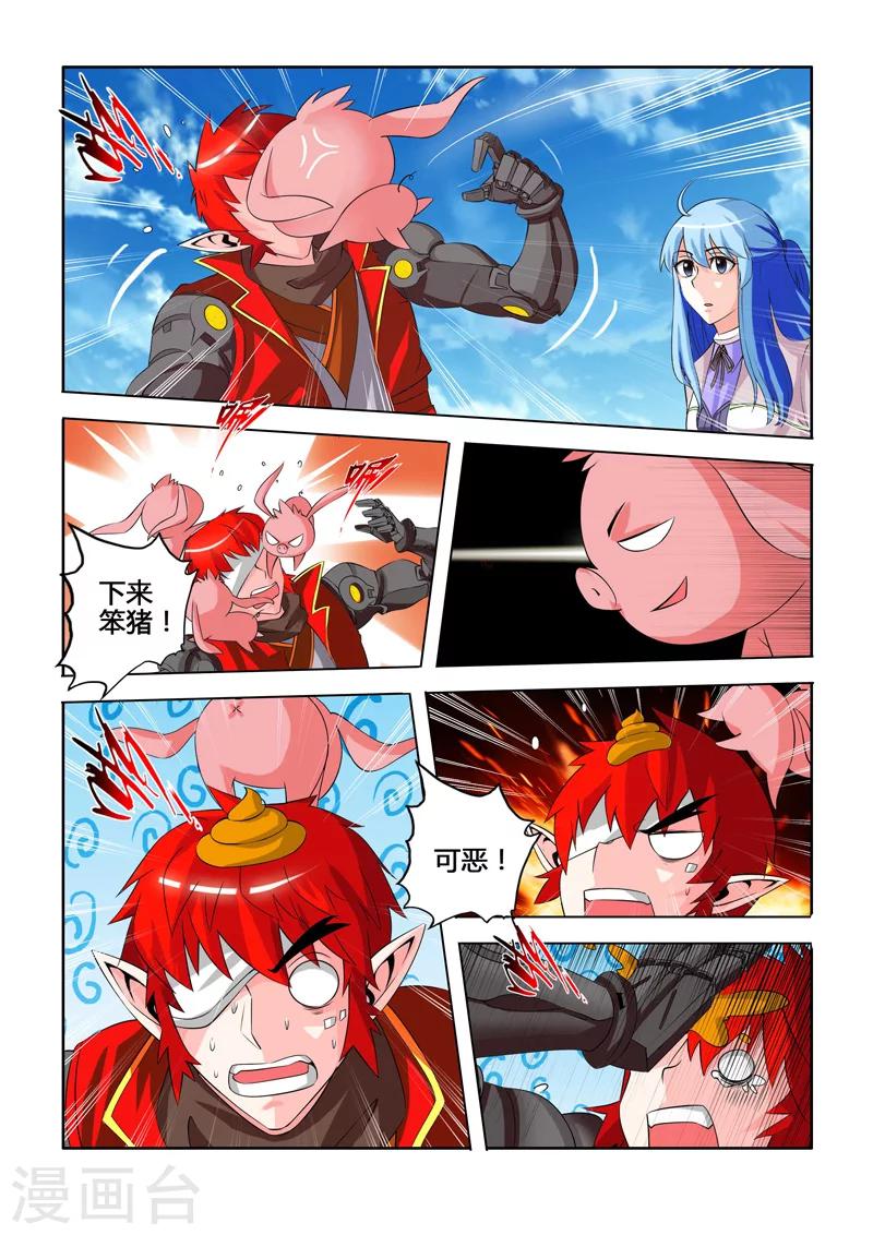 第13话 持国天的禁区下-第18话