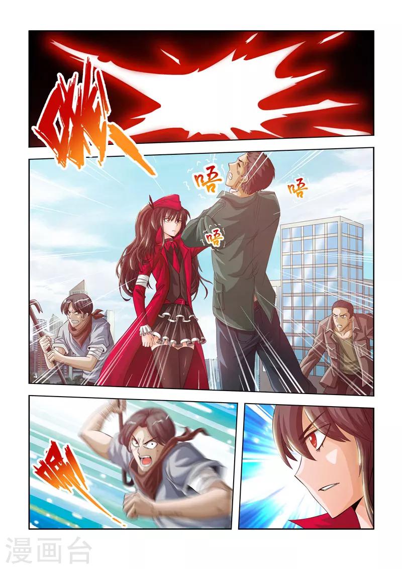 第15话 实验的生物兵器下-第22话