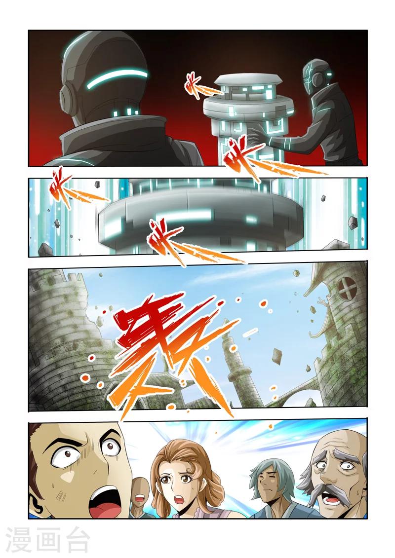 第18话 神庙的传送门-第26话