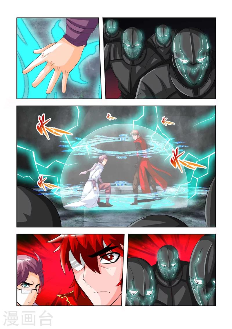 第18话 神庙的传送门-第26话