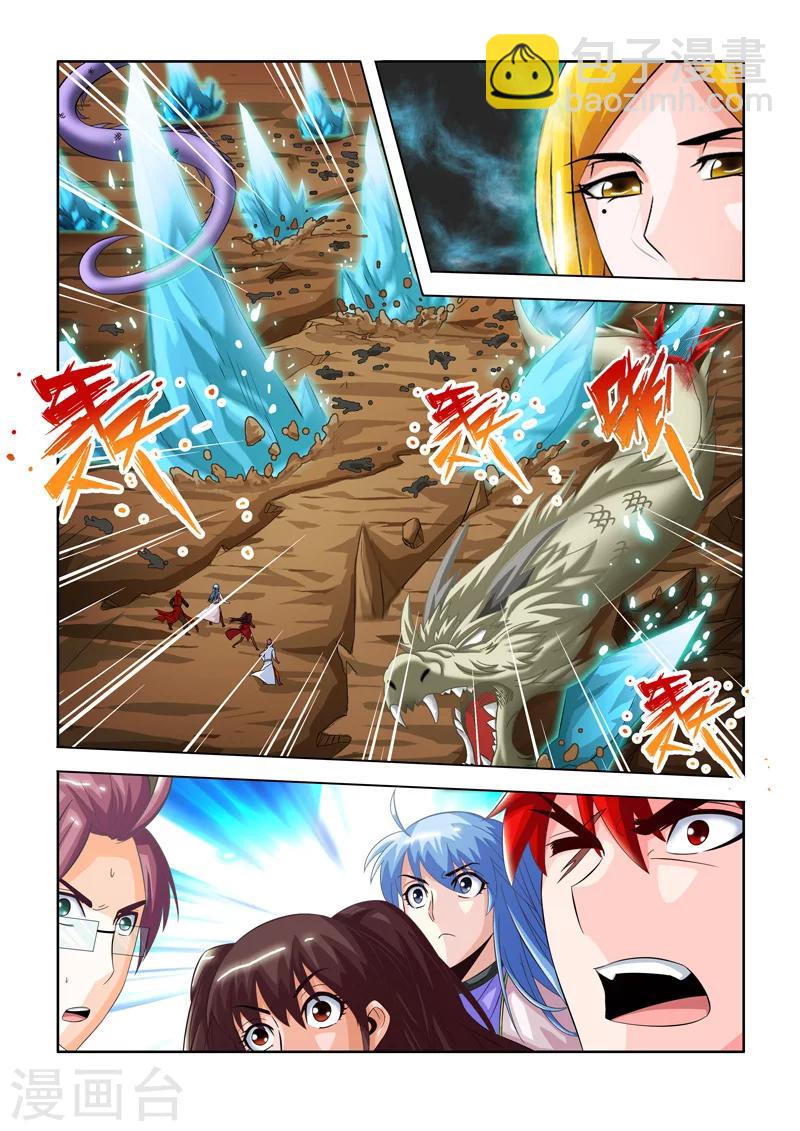 第19话 蛟息岛入侵下-第28话