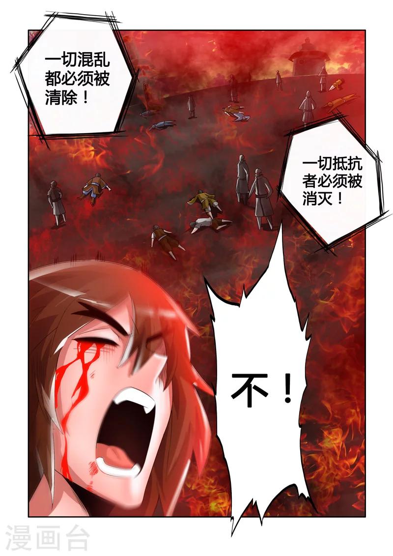 第4话 梦中的秘密-第4话