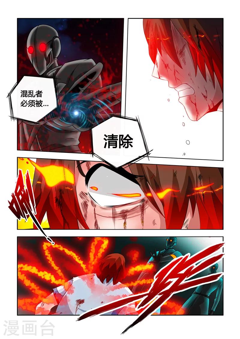 第4话 梦中的秘密-第4话