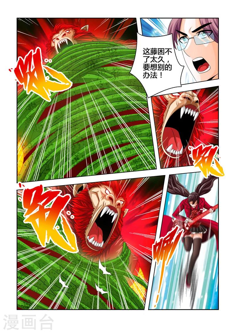 第21话 金蝉的决心下-第32话