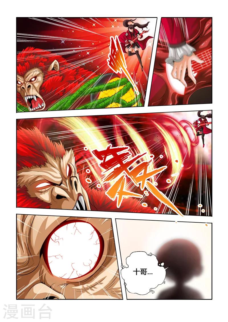 第21话 金蝉的决心下-第32话