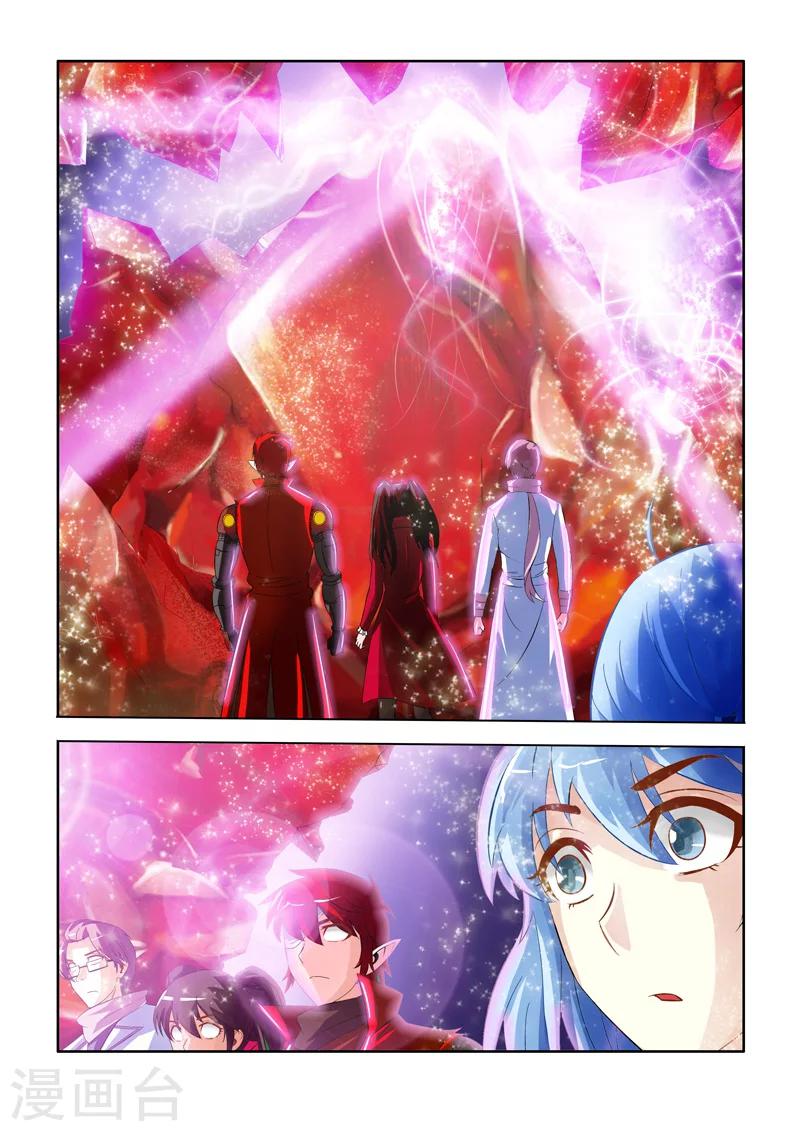 第23话 寻找西都之门下-第36话