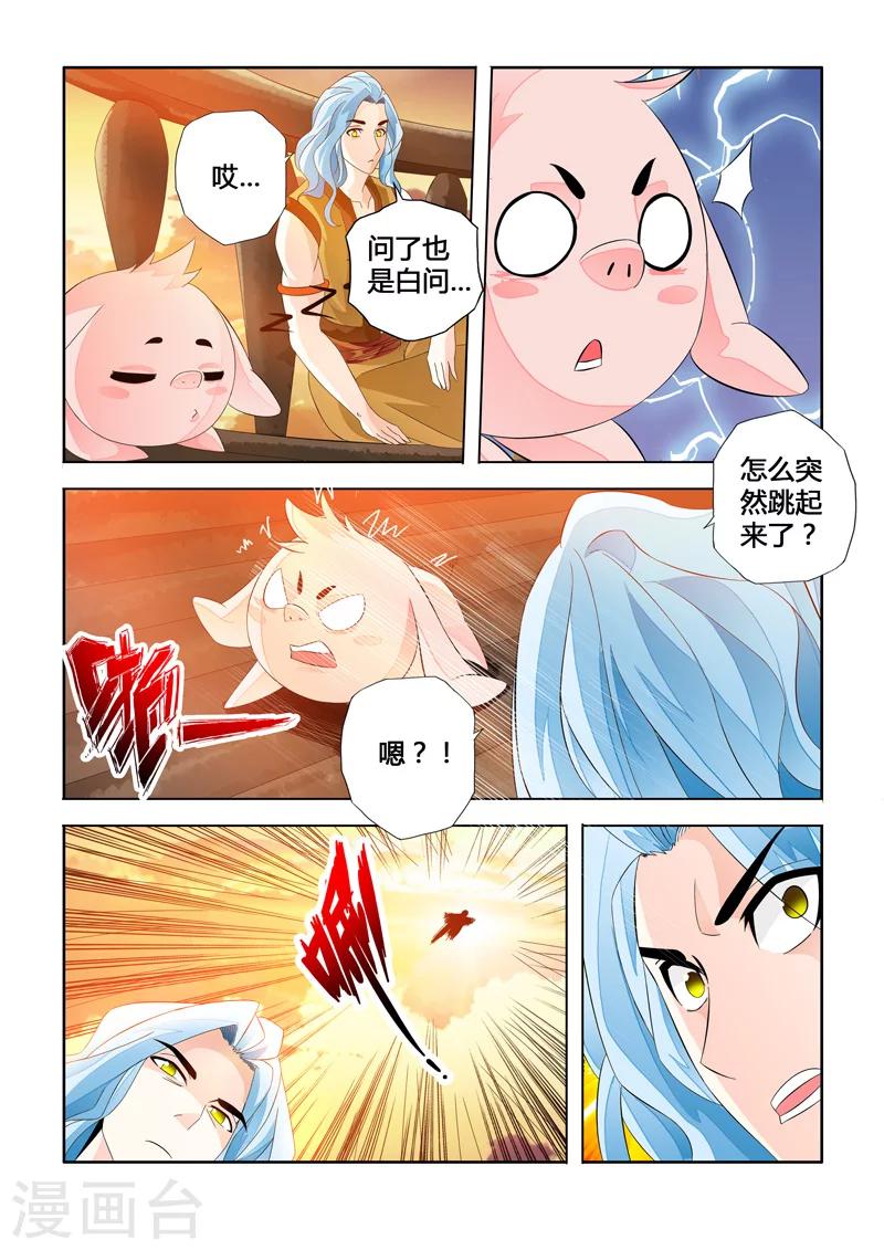 第24话 矩阵幻像下-第38话