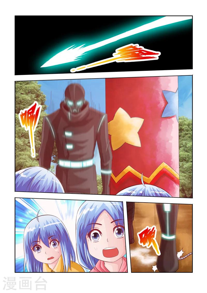 第25话 简阳的变化下-第40话