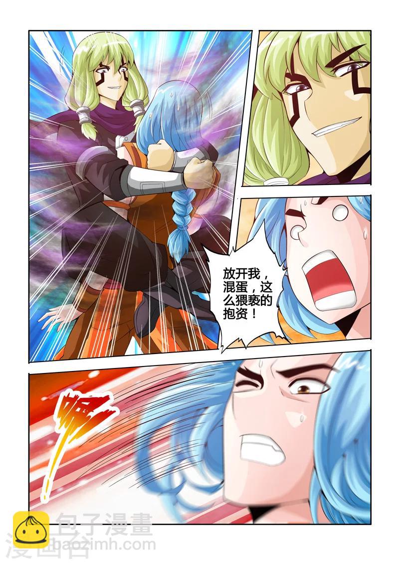 第26话 唯一的净土下-第42话