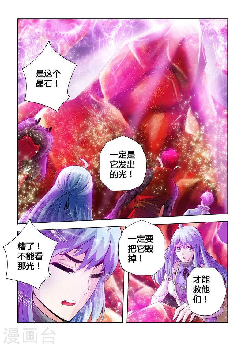 第27话 作对下-第44话