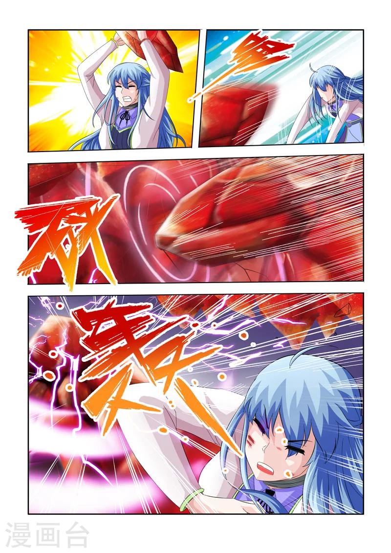 第27话 作对下-第44话