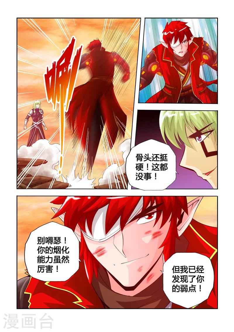 第30话 危机下-第50话