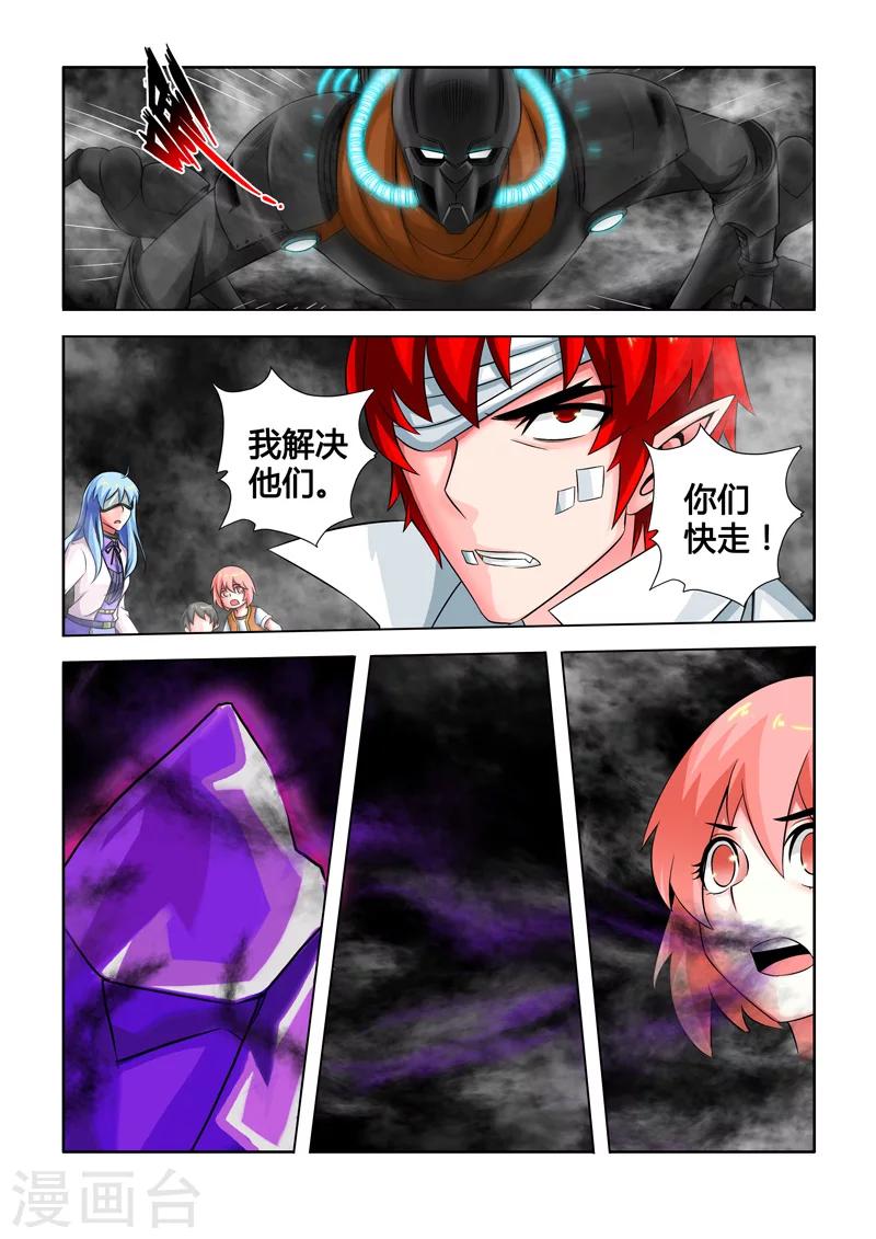 第6话 雾隐城的幻境-第6话