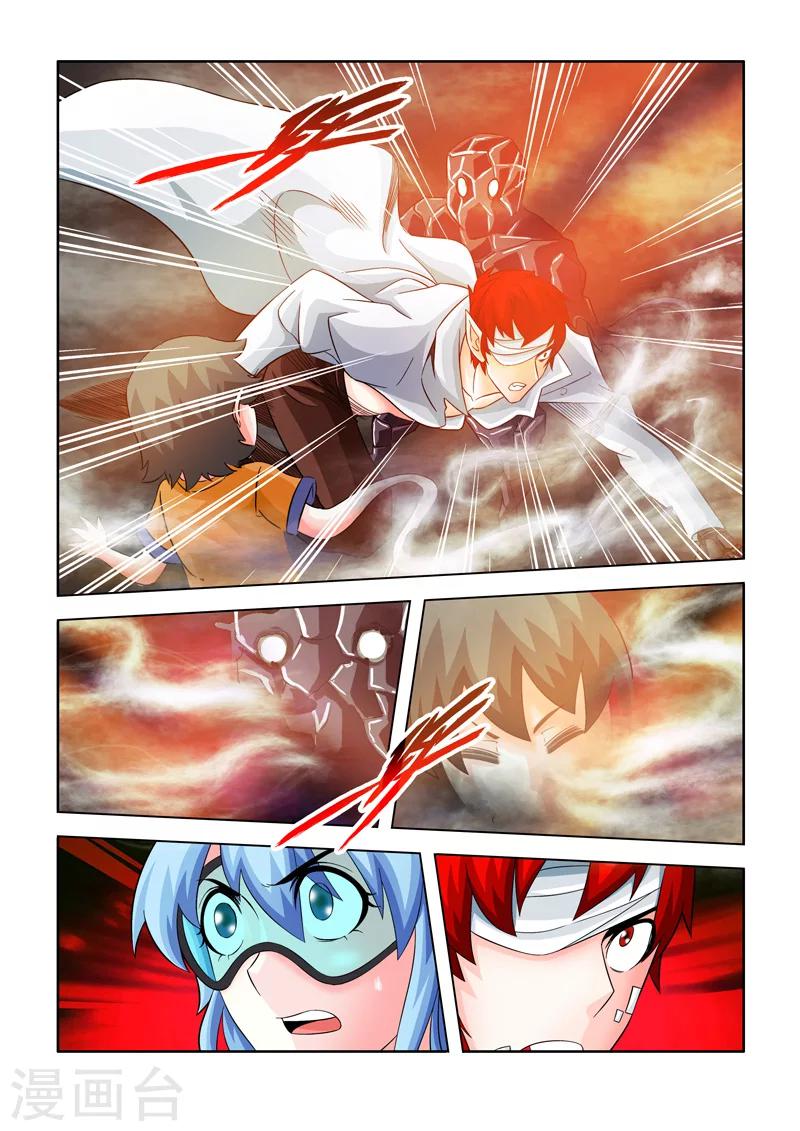 第6话 雾隐城的幻境-第6话