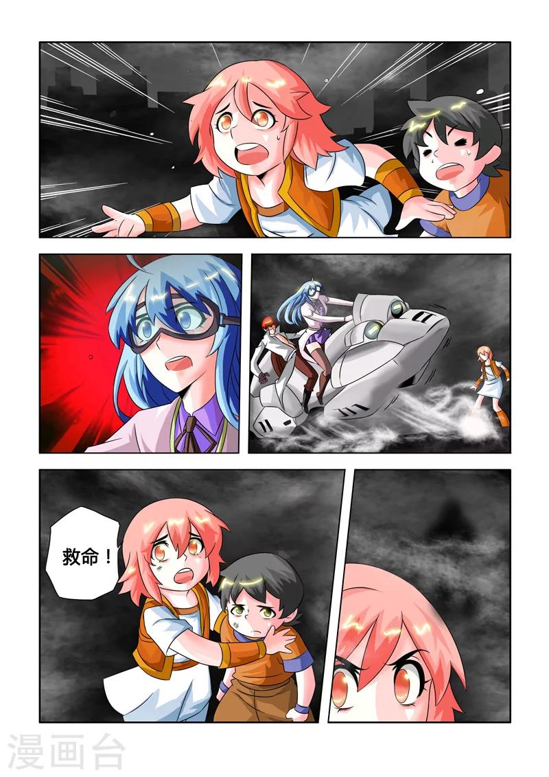 第6话 雾隐城的幻境-第6话