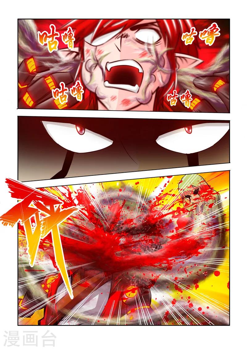 第31话 时机下-第52话