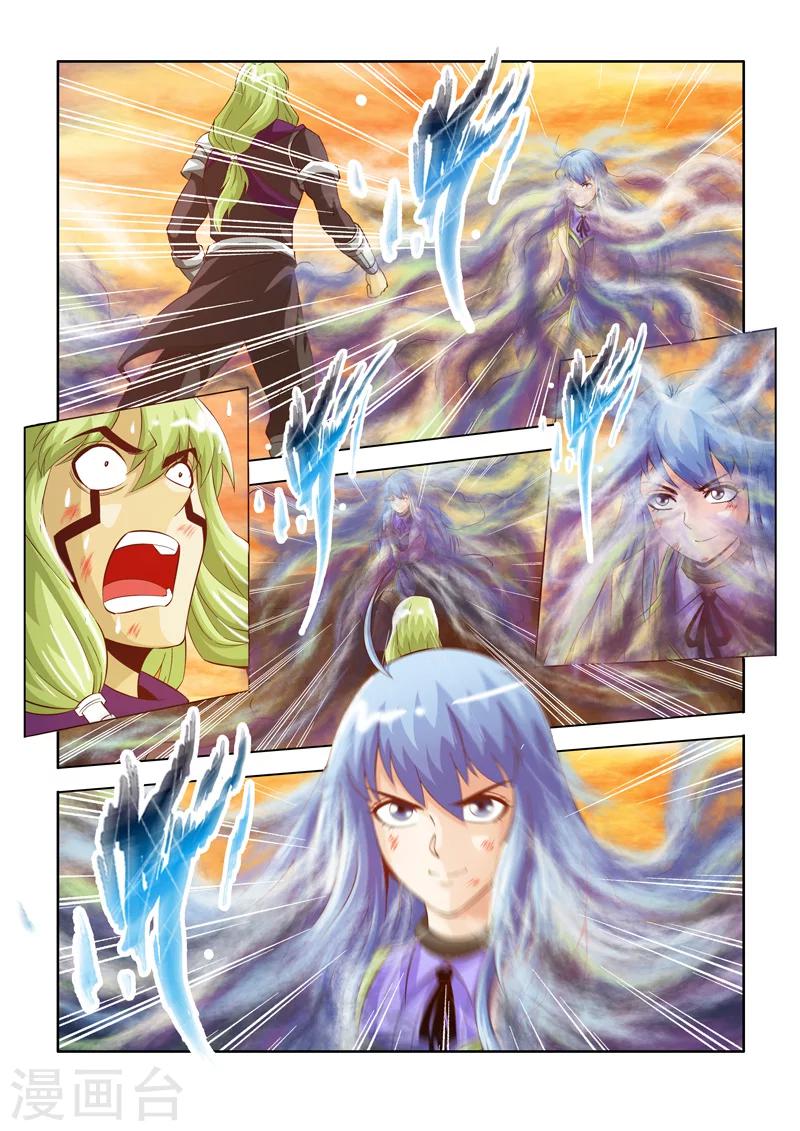 第32话 不死之身下-第54话