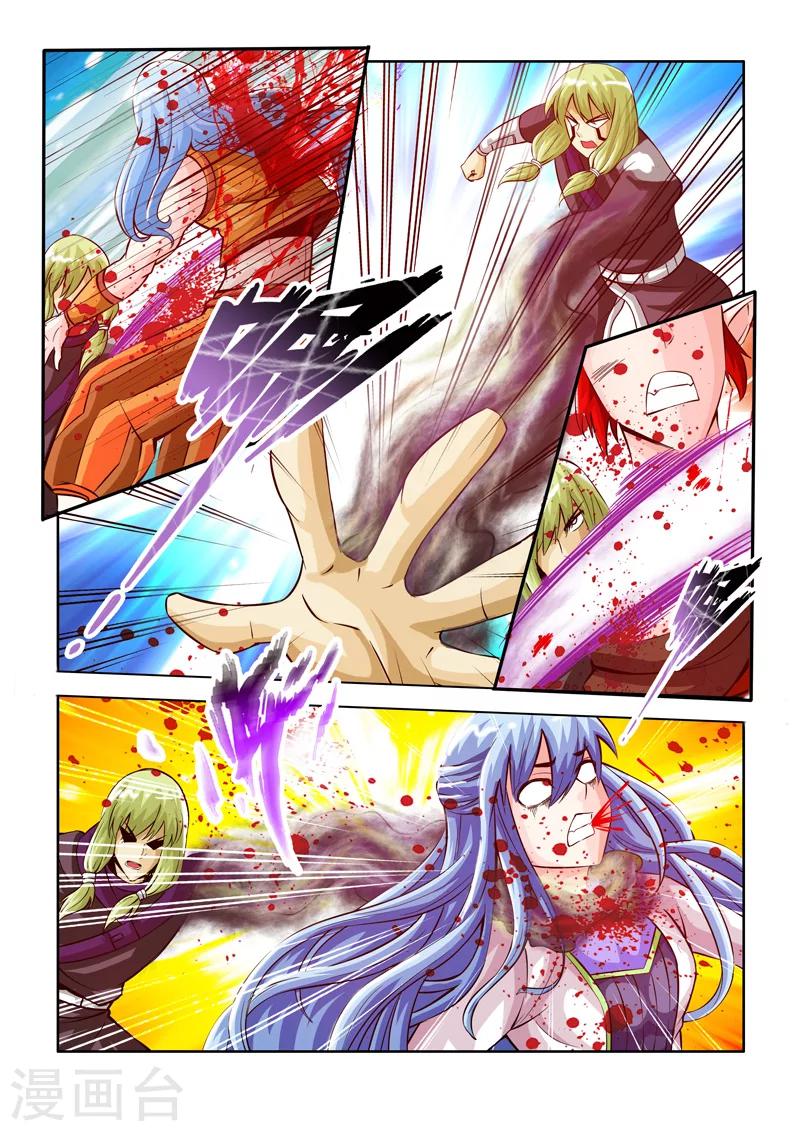 第32话 不死之身下-第54话