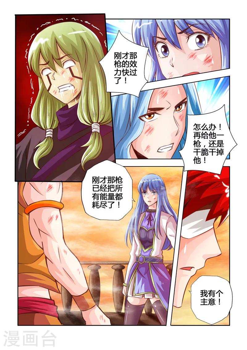 第33话 金蝉的体质下-第56话