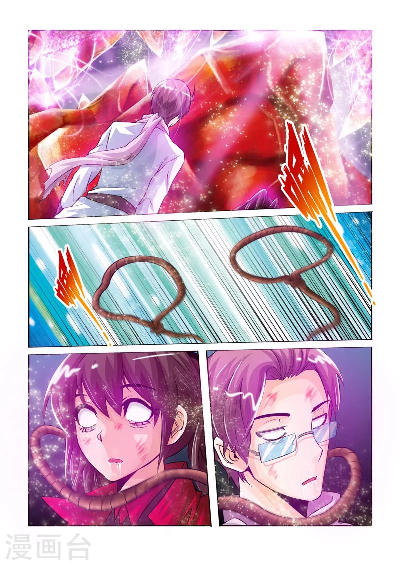 第33话 金蝉的体质下-第56话