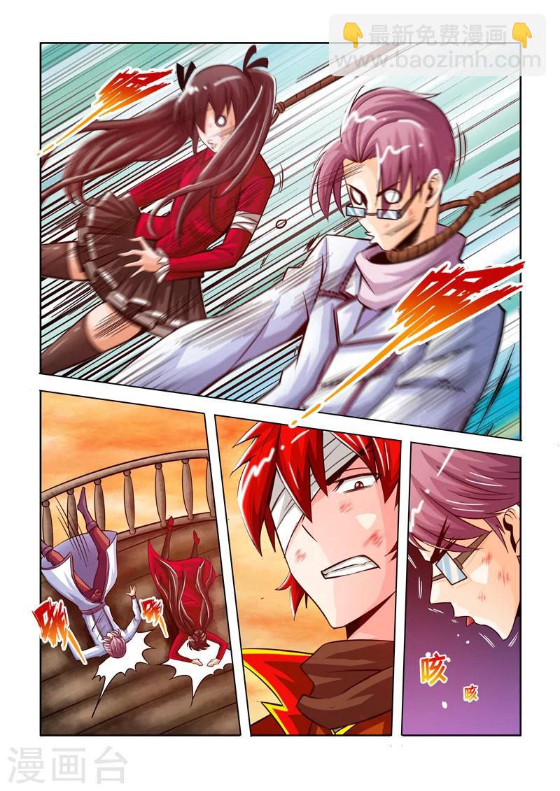 第33话 金蝉的体质下-第56话