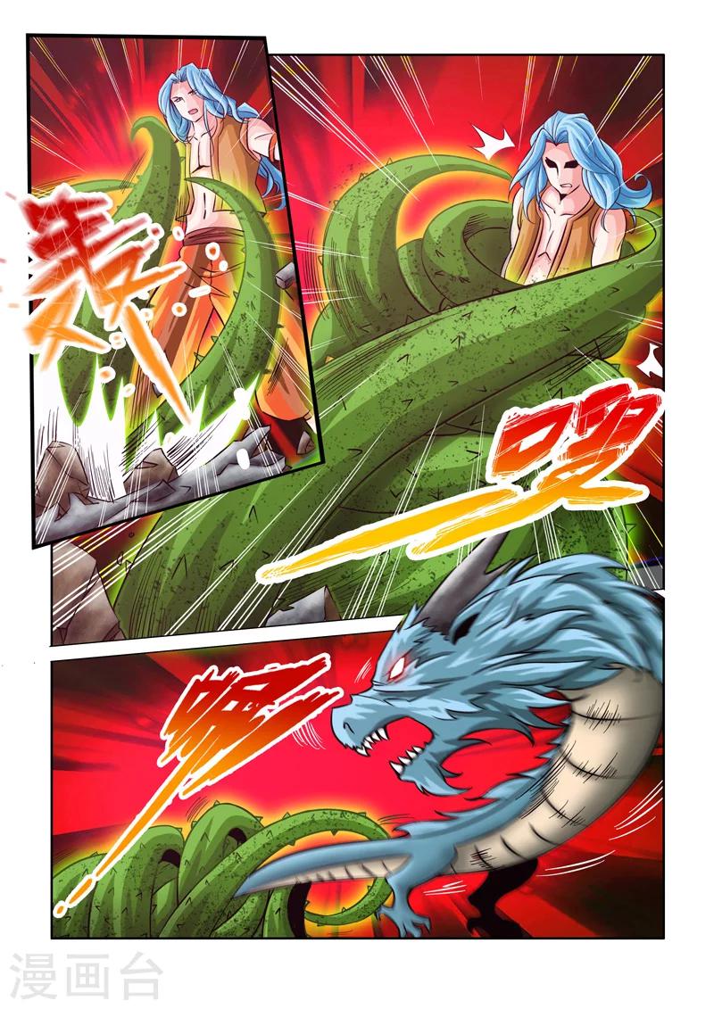 第35话 虚弥天下-第60话