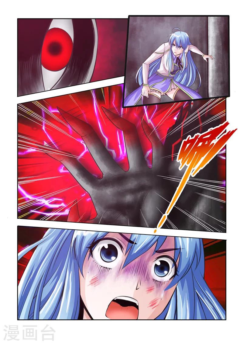 第35话 虚弥天下-第60话