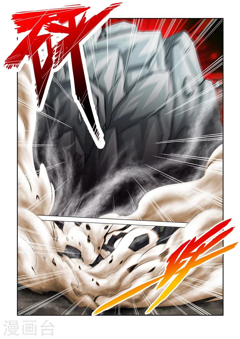 第36话 危机下-第62话