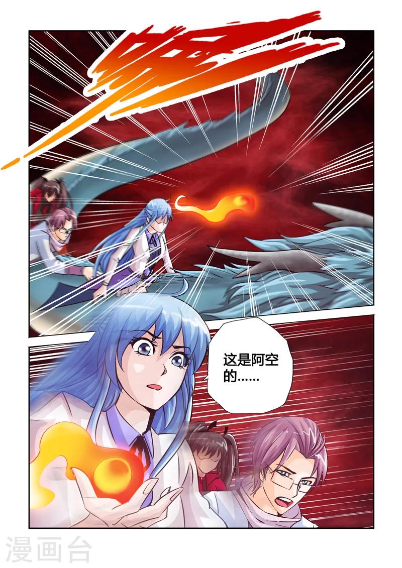 第36话 危机下-第62话