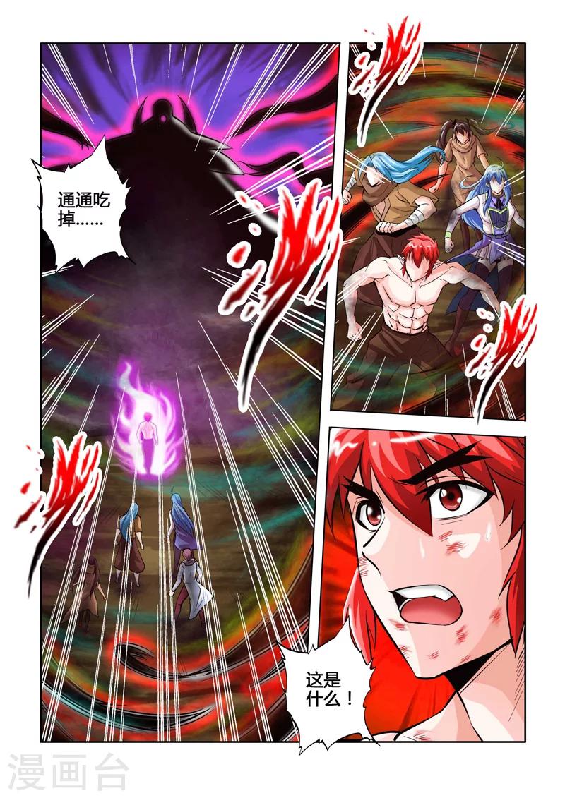 第43话 绝望重生下-第76话