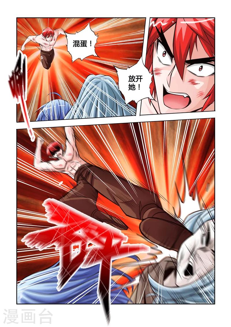 第44话 幻象危机下-第78话