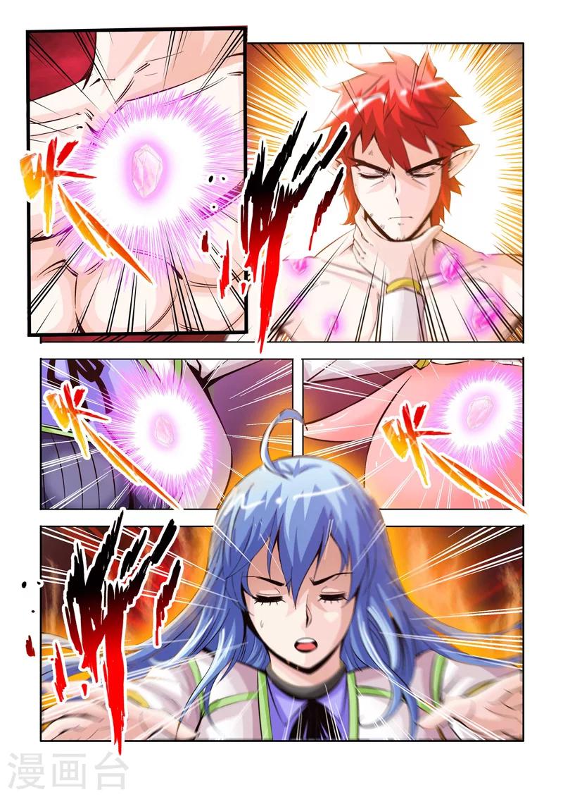 第46话 破局的关键下-第82话